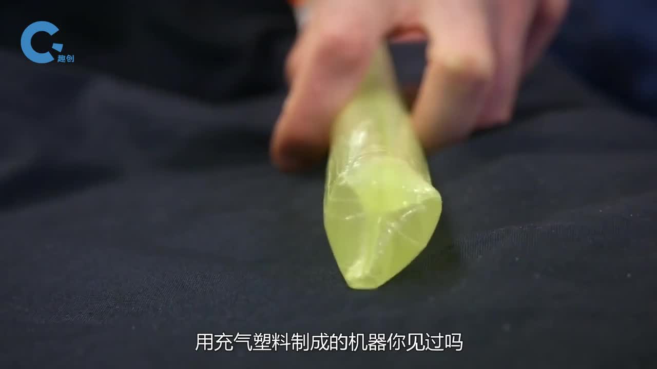 塑料材质的充气机器人无孔不入力大无穷关键时刻还能救人