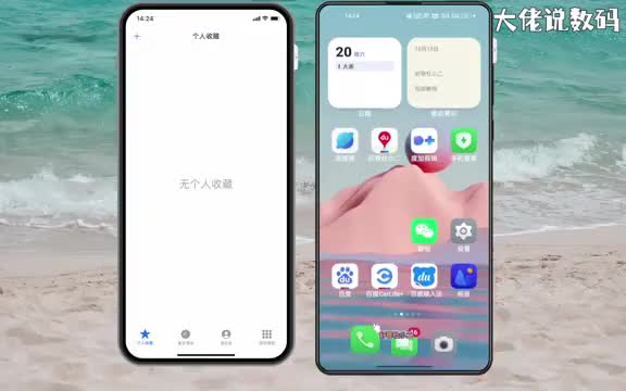 一键拨号怎么设置手把手教会您