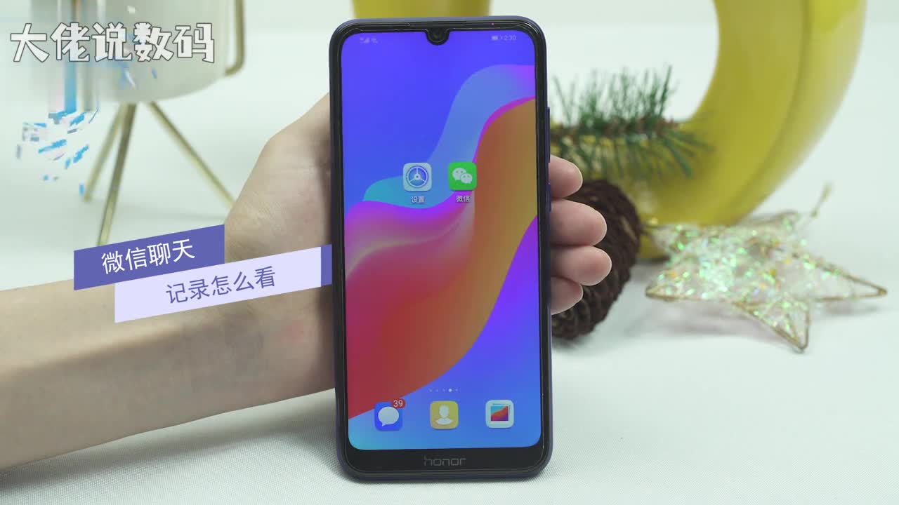 微信聊天记录怎么看打开微信点击搜索输入想要查看的记录内容点击进入即可打开微信点击通讯录选择好友进入发消息三个点查找聊天记录可以看到有多种搜索内容方式可根据个人需求选择查看就可以了