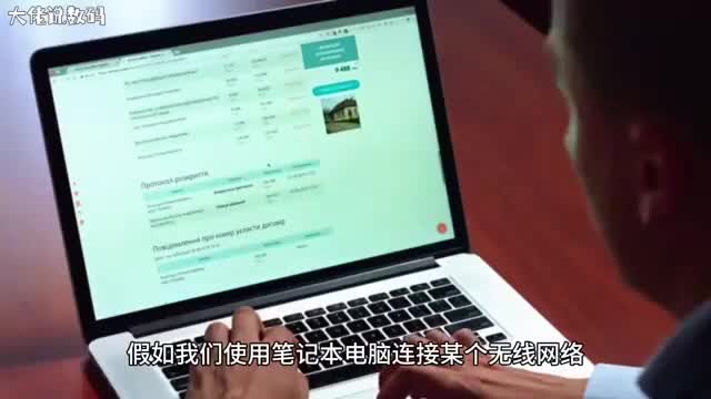 戴尔win10笔记本系统怎么重新设置网络密码