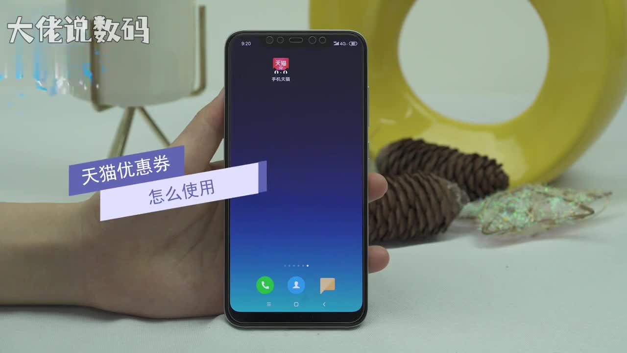 天猫优惠券怎么使用打开手机天猫选择聚划算找到要购买的商品点击领劵立即领取完成选择马上抢领劵购买提交订单即可