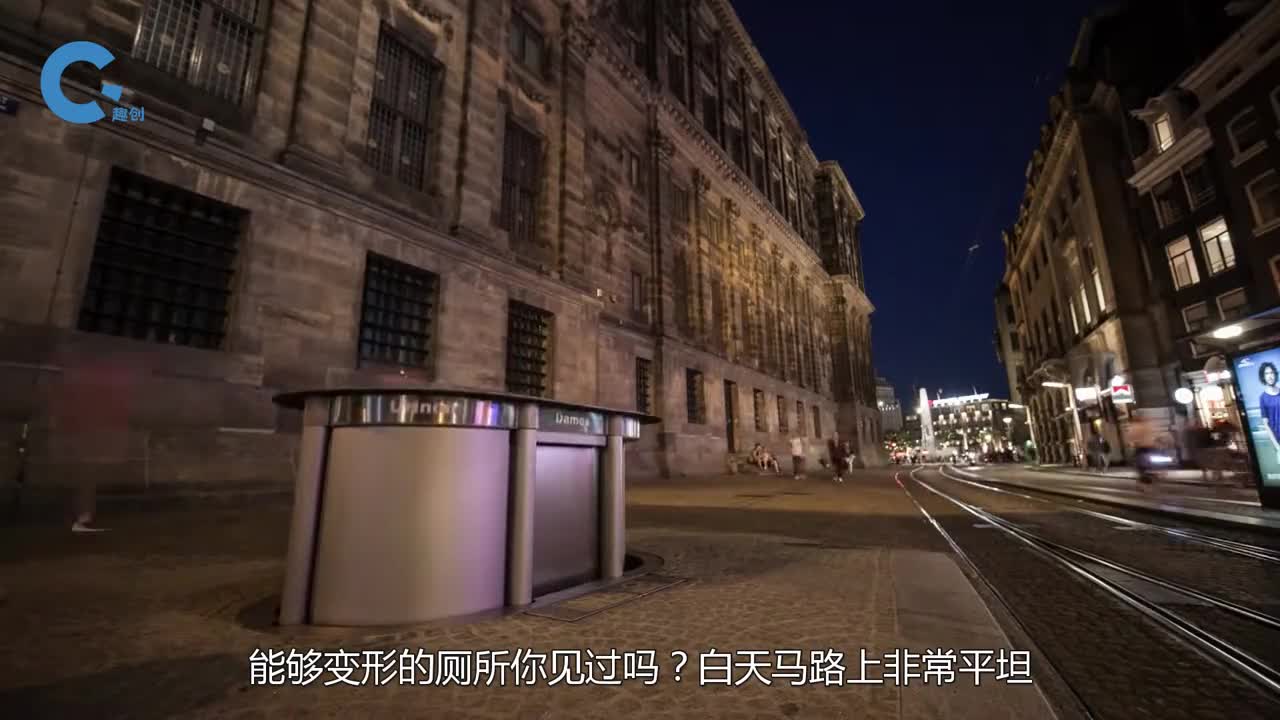 只有晚上才出来一到白天还往地下钻79万的厕所你见过吗