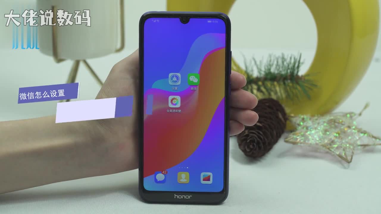 微信怎么设置透明主题首先安装好全局透明壁纸并打开选择喜欢的主题进入点击透明滑动调节器调整主题透明度和声音大小开启中在微信QQ内显示按钮开启全局透明壁纸权限返回透明主题界面去掉QQ选项点击检查权限开启最上层显示权限和悬浮窗权限完成后点击确定立即设置完成退出页面打开微信即可看到刚设置好的主题