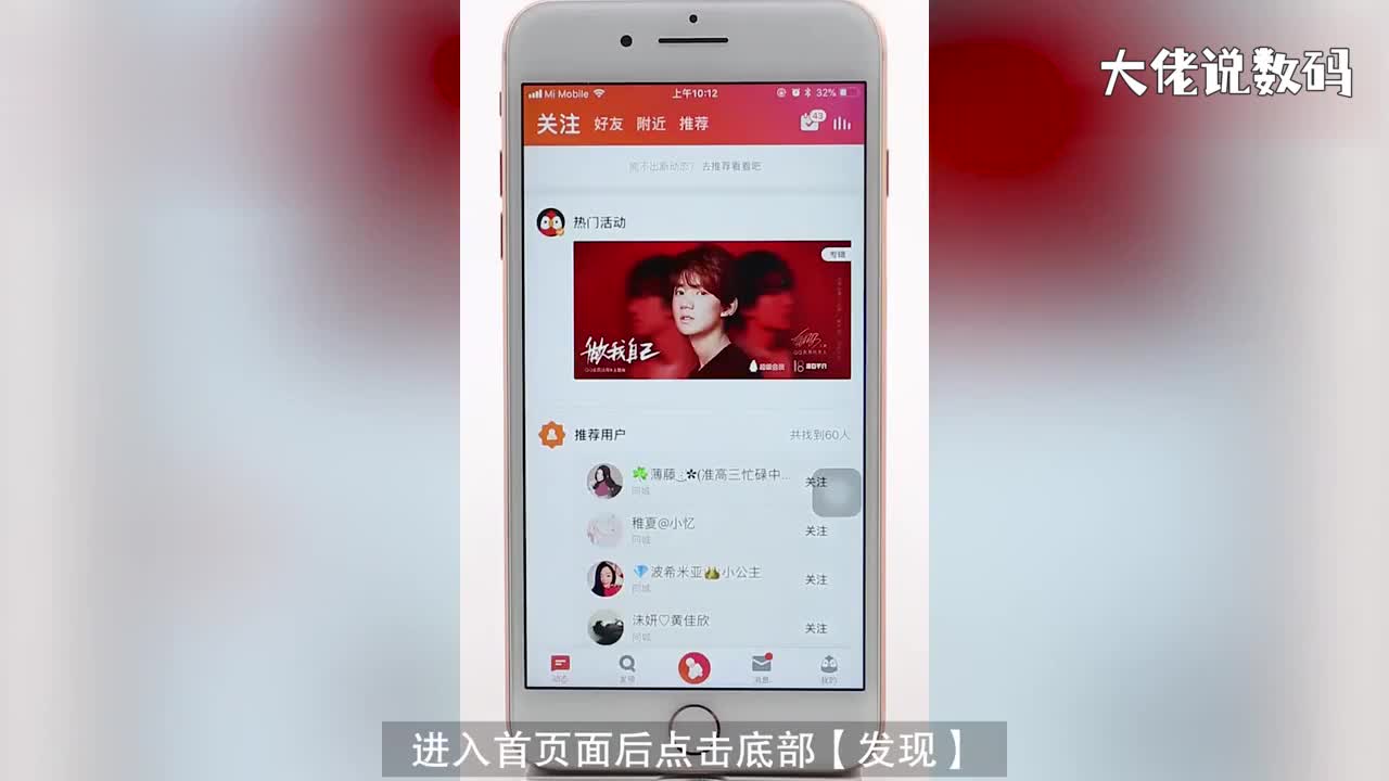 我想和你唱怎么参加