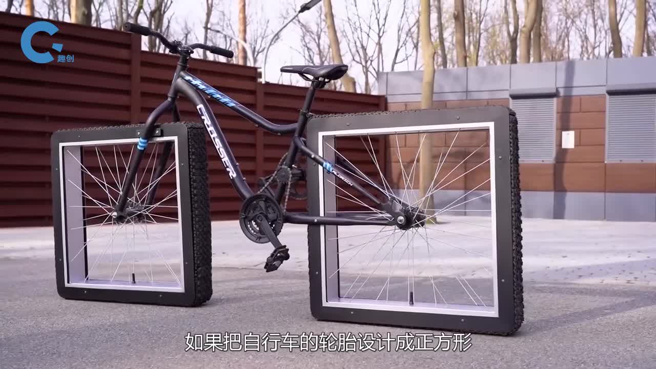 国外牛人发明方形轮胎自行车能平稳行驶在公路上
