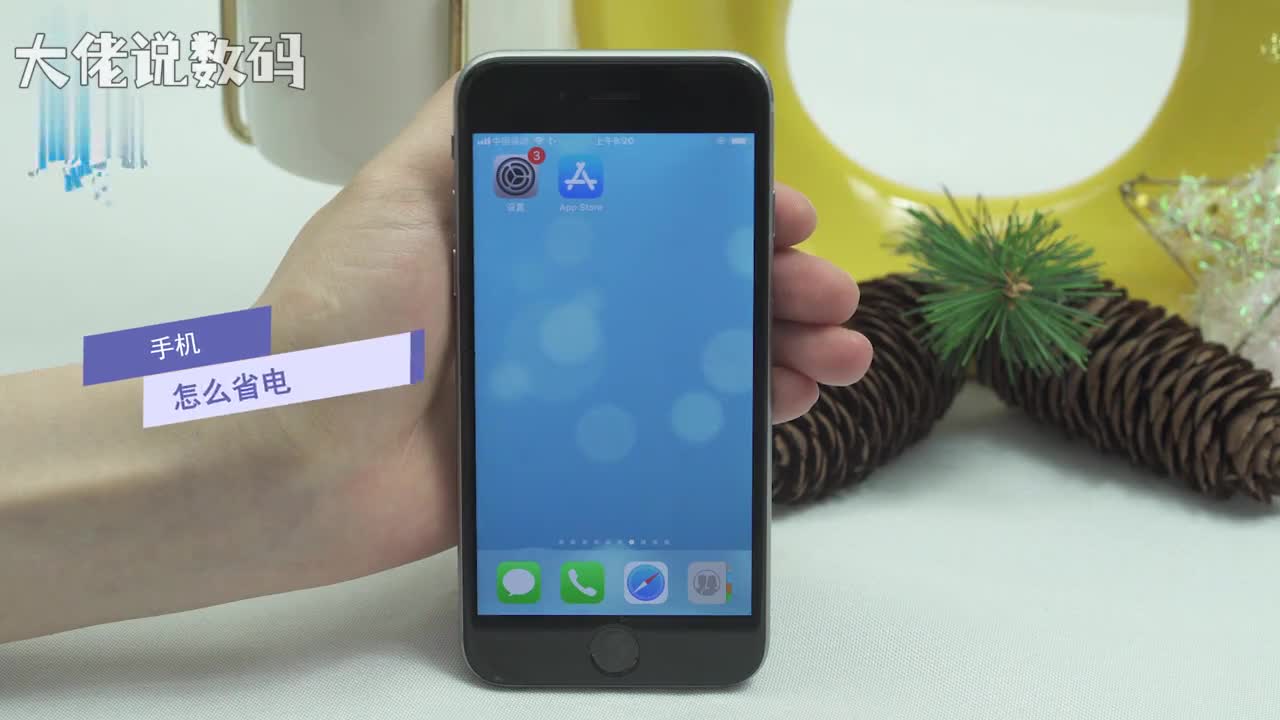 怎么让手机省电方法一打开设置点击电池开启低电量模式按钮返回设置界面点击隐私定位服务关闭定位服务按钮关闭即可方法二向上滑动手机底部调出菜单栏将屏幕亮度调低