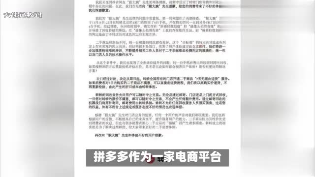 拼多多要一直花钱做推广吗如果你是卖家你会怎么做好运营