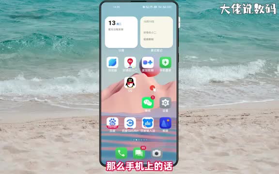 微云文件在哪里打开手把手教会您