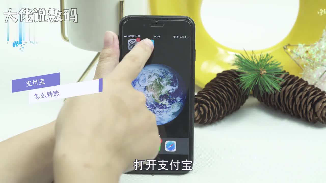 支付宝怎么转账打开支付宝点击朋友右上角人形图案选择要转账的好友进入点击转账输入转账金额点击确认转账选择付款方式点击立即付款输入支付密码或者验证指纹即可