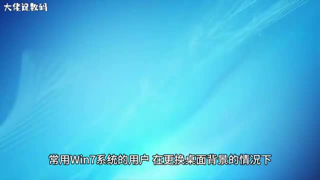 win7系统没有个性化功能的解决方法