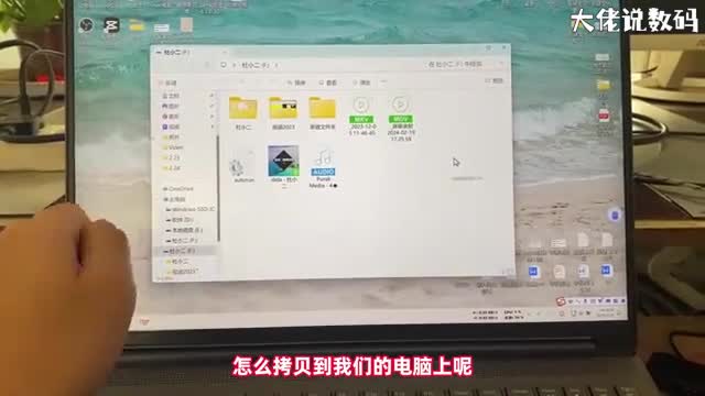 u盘的文件怎么拷贝到电脑上手把手教会您