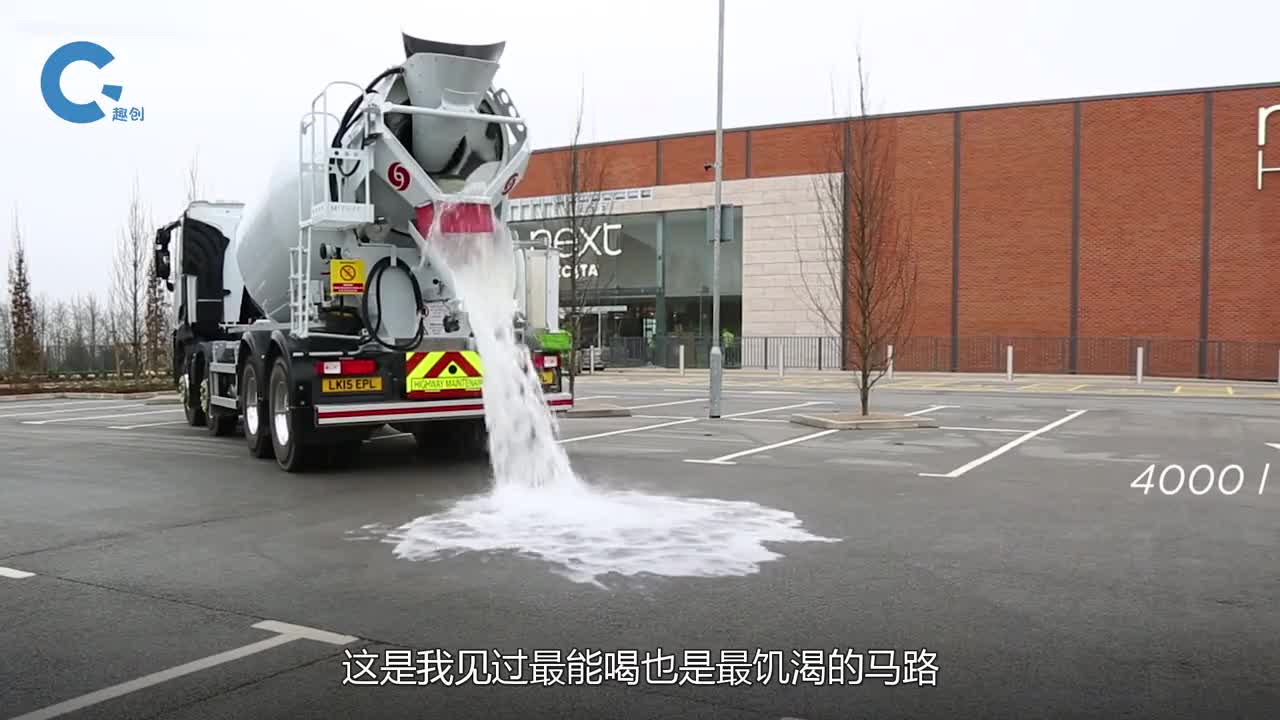 史上最能喝水的马路一车水都不够它喝的轻松解决城市内涝