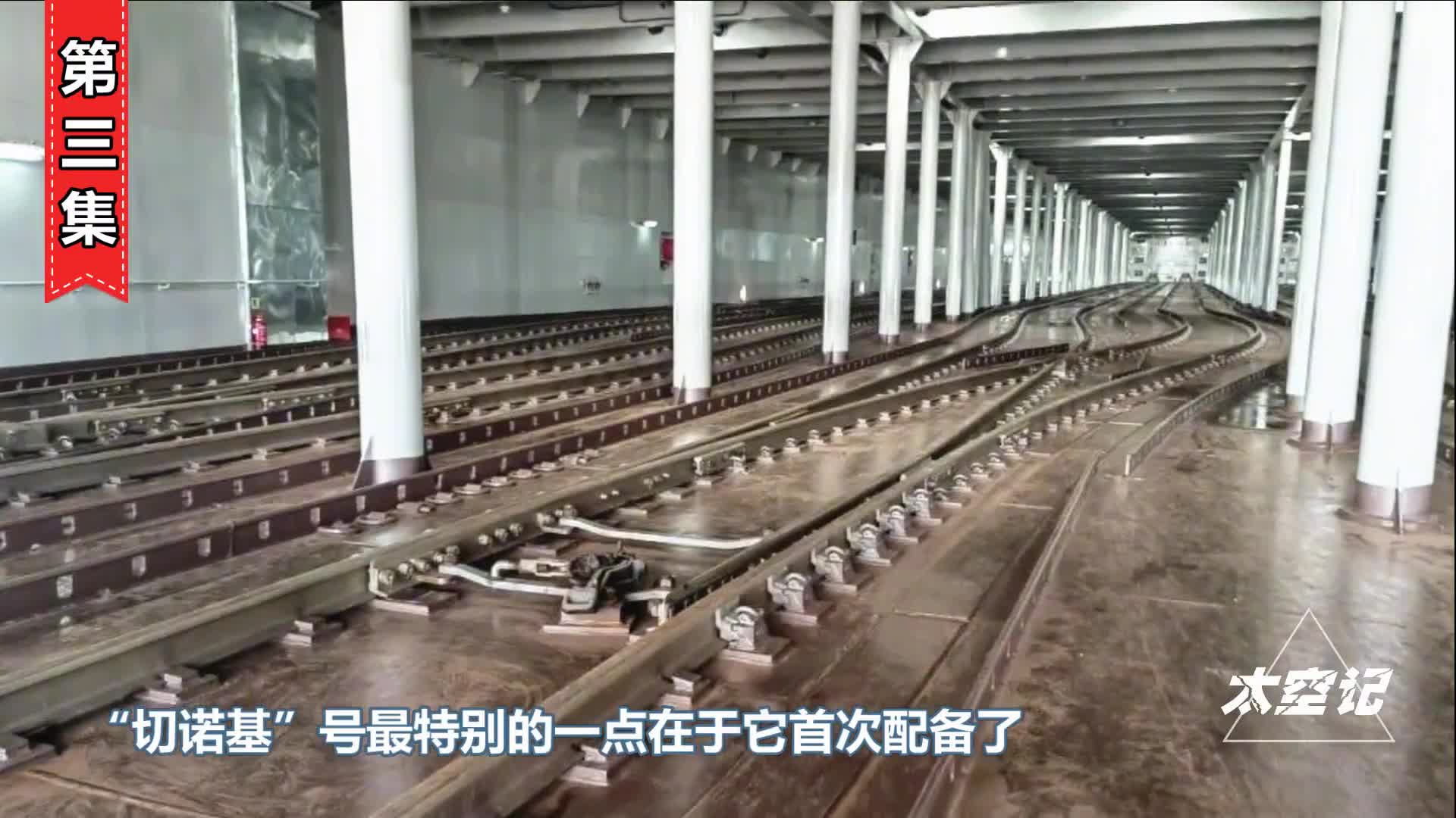 大国重器中国造全球最大火车航母美国人买回去当宝贝