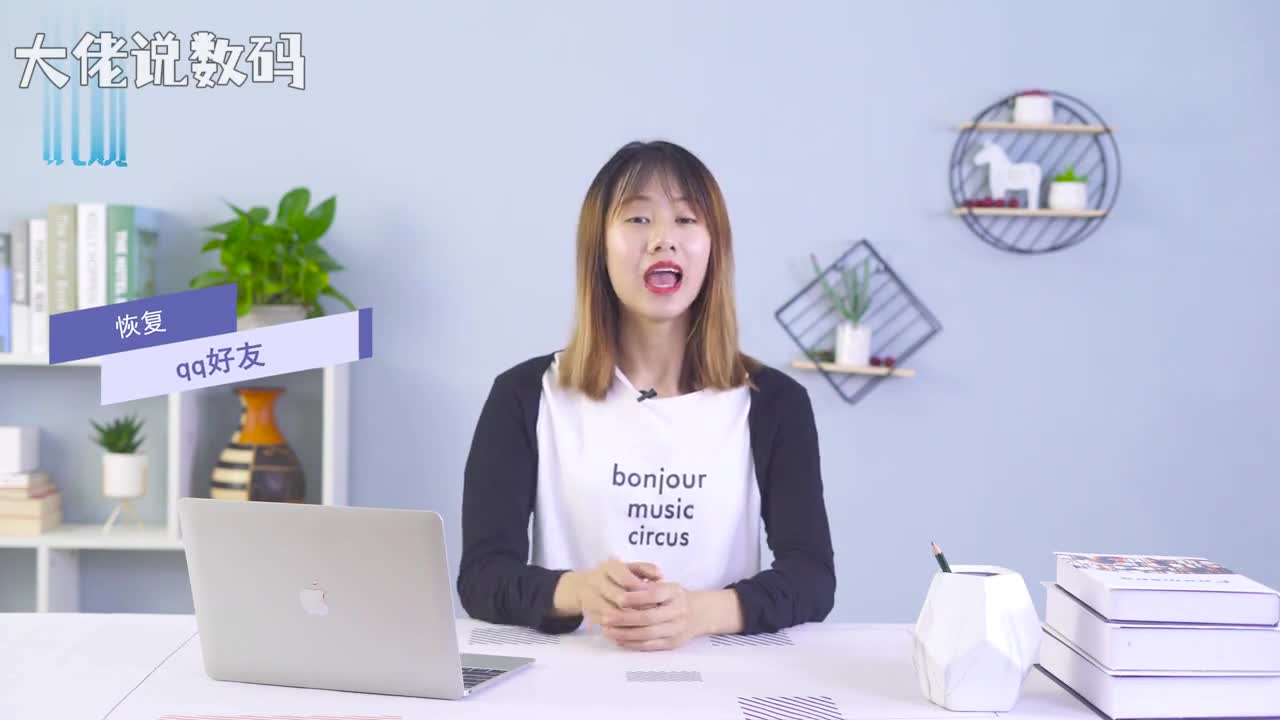 恢复qq好友qq好友删除了是没办法恢复的但可以重新添加好友首先我们要打开QQ右上角加好友群输入QQ号或手机号并点击加好友即可