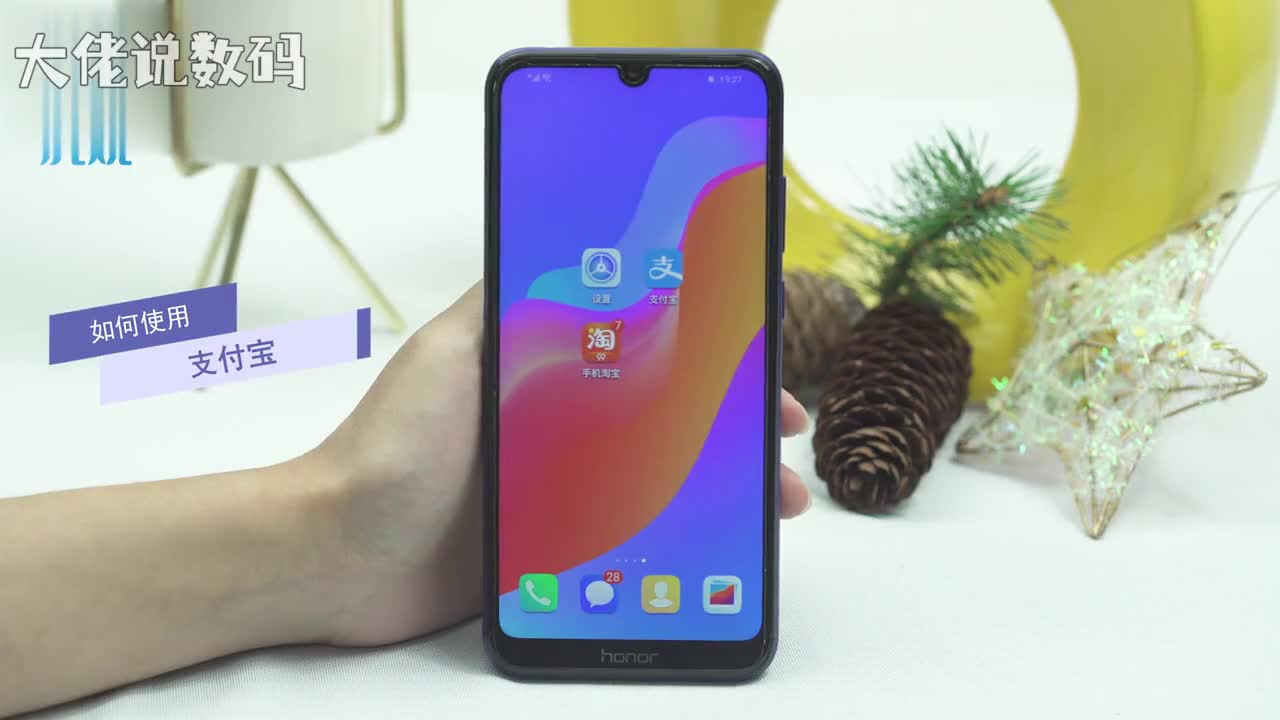 如何使用支付宝以支付宝付款为例方法一打开支付宝点击扫一扫扫描商家二维码付款方法二打开支付宝点击付钱出示二维码给商家扫描方法三打开淘宝点击要购买的商品领券购买选择颜色和存储容量领券购买提交订单这里选择支付宝花呗付款即可