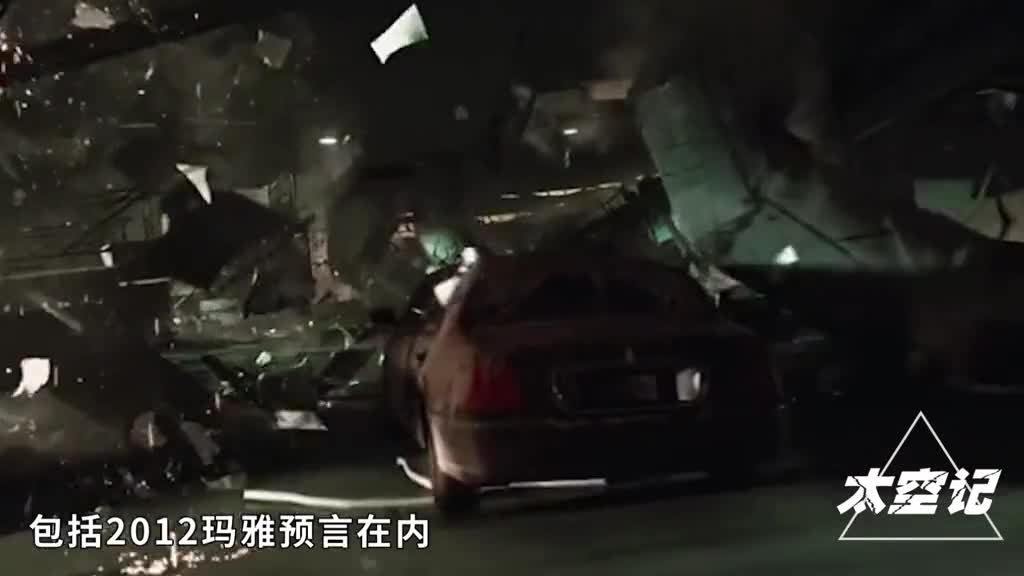 21292240世界末日预言远不止如此带你解析真正的末日预言