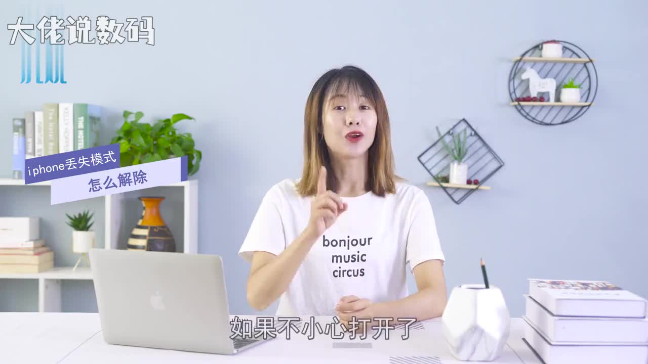 iphone丢失模式怎么解除首先我们打开查找iPhone然后在手机上输入丢失的id账号与密码登录点击iPhone操作丢失模式关闭丢失模式关闭即可