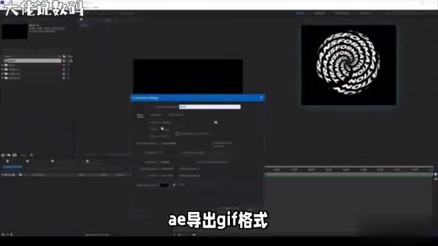 轻松将AE动画导出为GIF格式让你的创意动起来