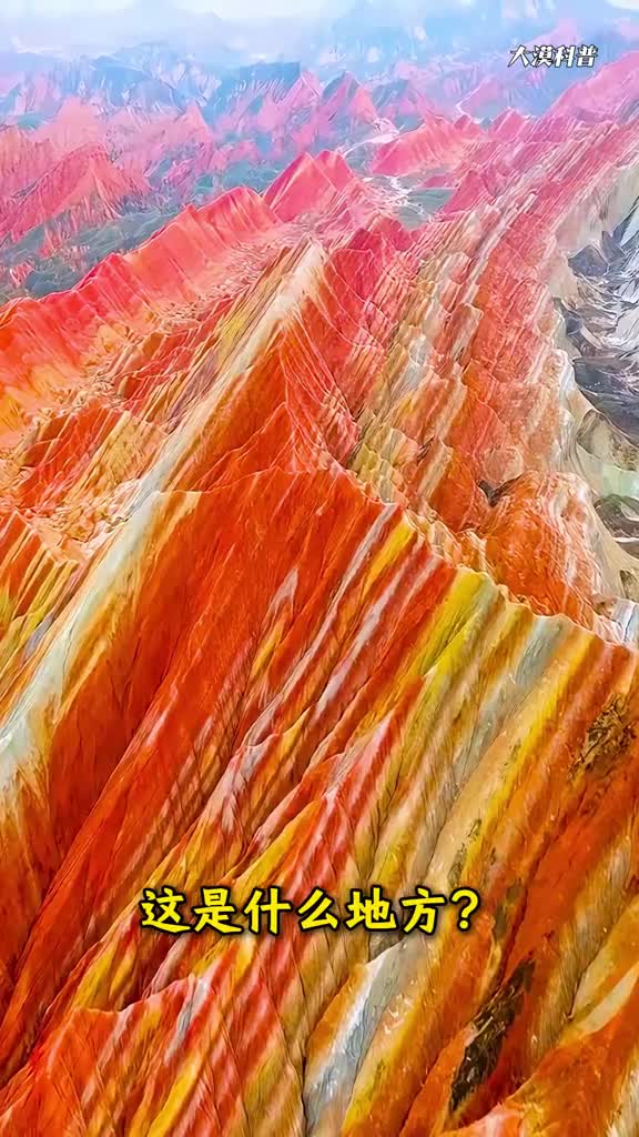 大漠带你认识了解世界上10个神奇的地方你有去过哪个