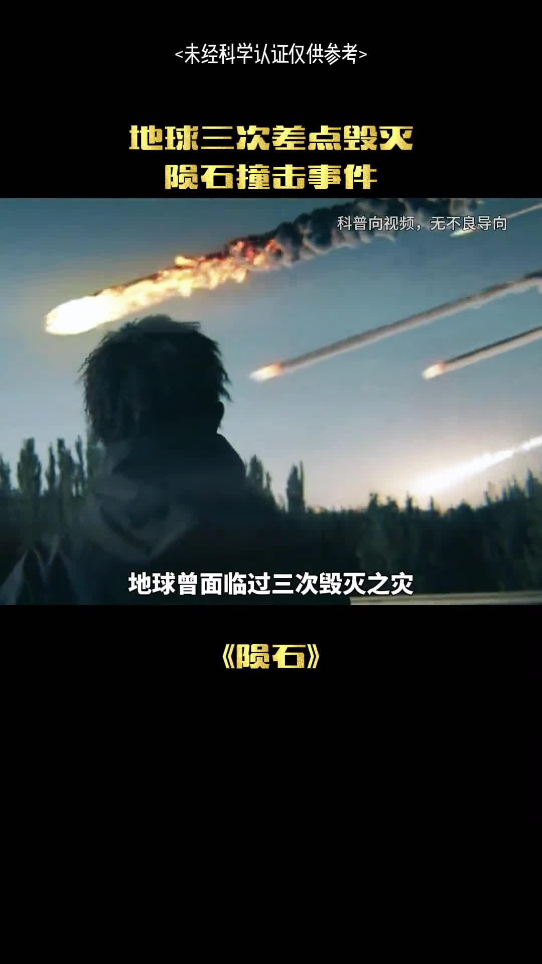 人类怎样存活至今的