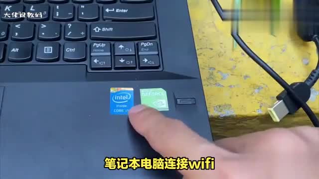 win7系统的笔记本怎么连接wifi方法如下