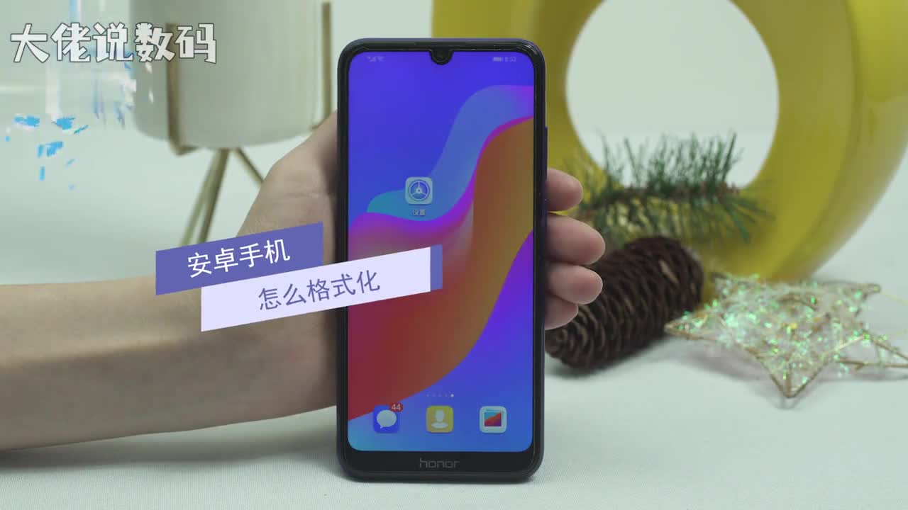 安卓手机怎么格式化首先我们要打开设置然后我们点击系统然后我们点击重置然后我们选择恢复出厂设置最后点击重置手机即可