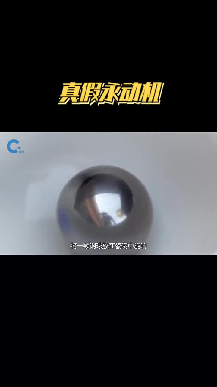 将马达放在两块磁铁中间结果竟然会持续旋转网友永动机