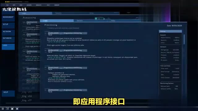 什么是API接口API接口对接方法如下