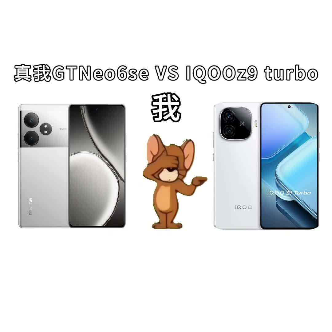 你会选择哪个呢