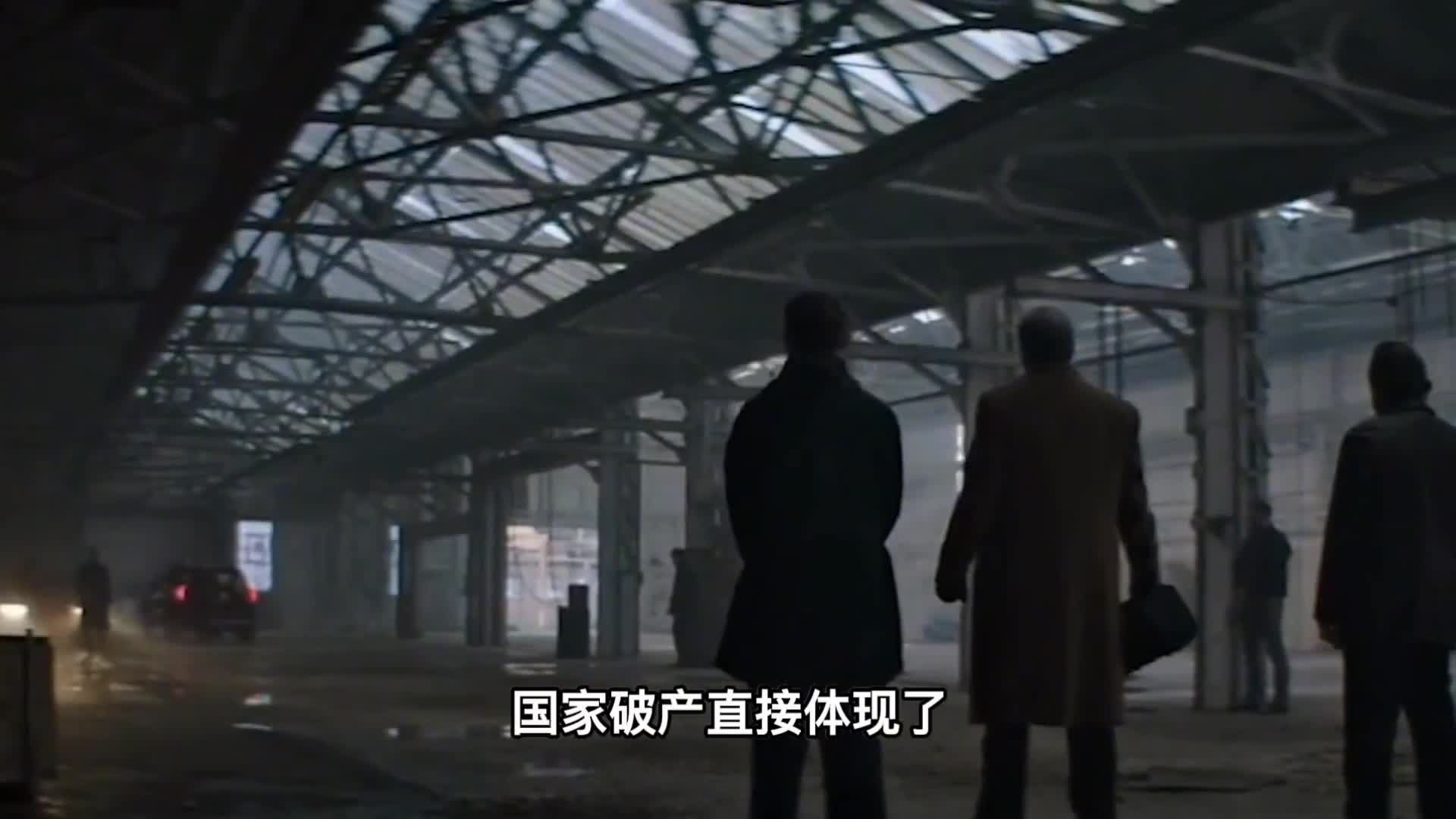 什么是国家破产破产后人民怎么办存款会化为乌有吗