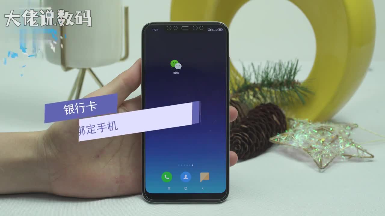 银行卡如何绑定手机我们以微信绑定银行卡为例首先打开微信然后点击我选择支付选择钱包银行卡添加银行卡按提示完成绑定即可