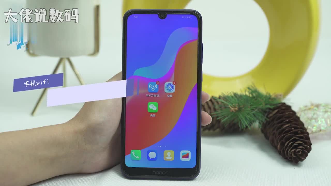 手机wifi密码破解打开WiFi万能钥匙点击WiFi旁的免费连接安全连接打开设置点击无线和网络WLAN选择已连接网络将二维码截图打开微信点击扫一扫右上角三点从相册选取二维码选择二维码扫描出来即可看到密码