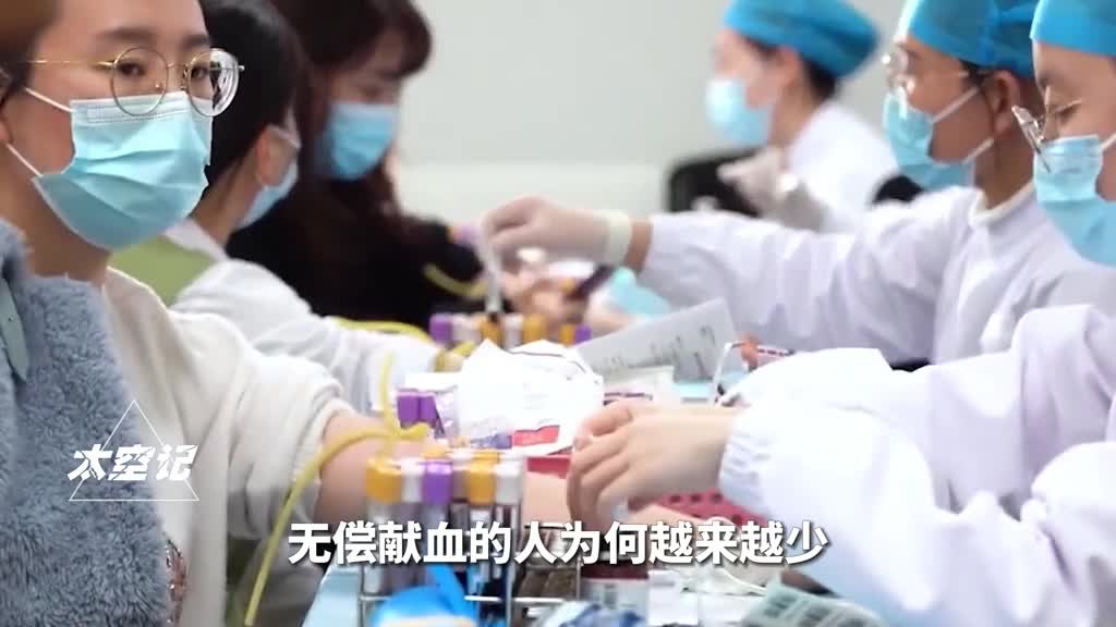 无偿献血的人为什么越来越少了有偿献血可行吗