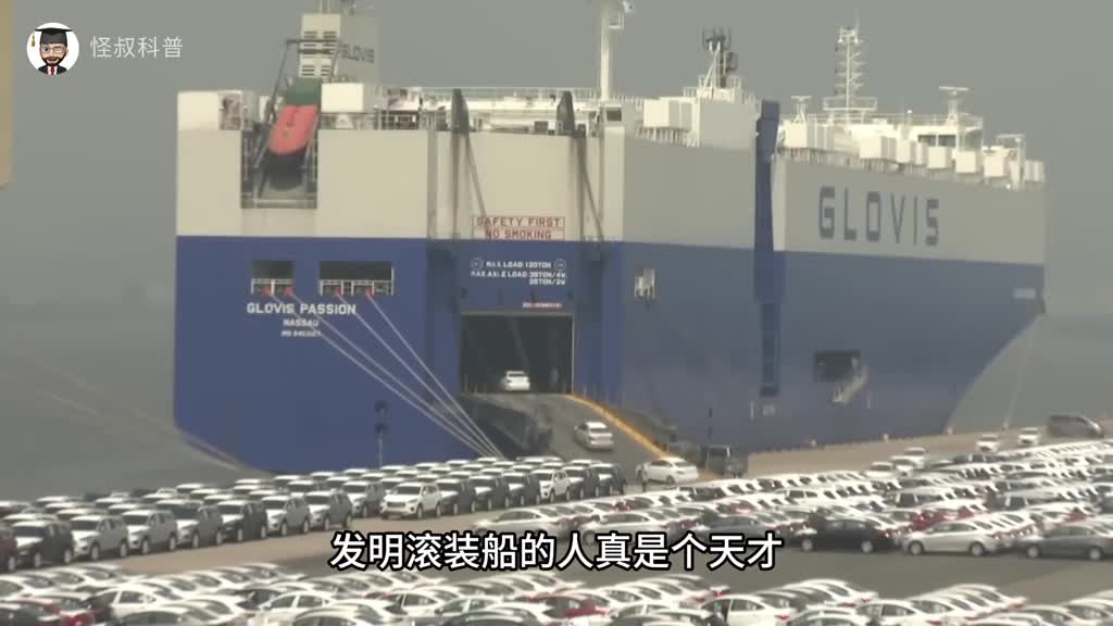 一次运输9000辆车的滚装船