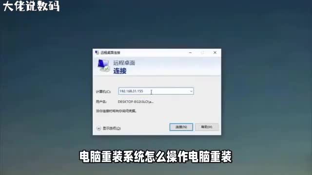 电脑系统重装不求人详细教程来啦
