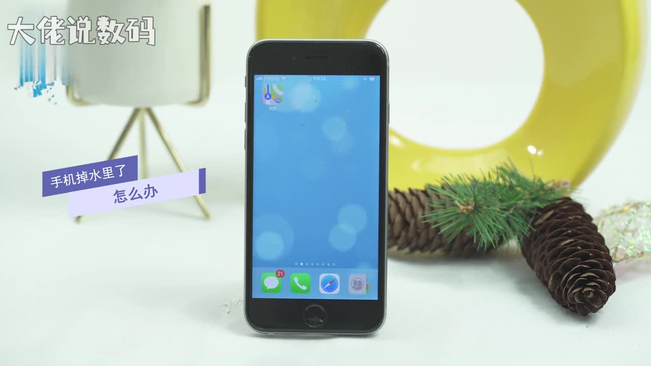 手机掉水里了怎么办请尽量将手机放置在干燥通风处并用纸巾吸干手机表面水渍如果手机在开机状态长按电源键滑动来关机如果手机已关机请不要尝试开机用取卡针将SIM卡取出携带手机到维修中心进行检修