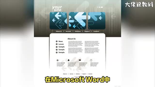 在word中111213标题怎么做