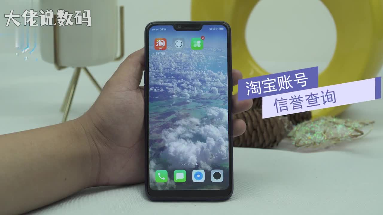 淘宝账号信誉查询打开淘宝app点击我的淘宝客服小蜜下方输入框输入评价管理发送选择评价管理手机版在名字旁边即可看见信誉等级