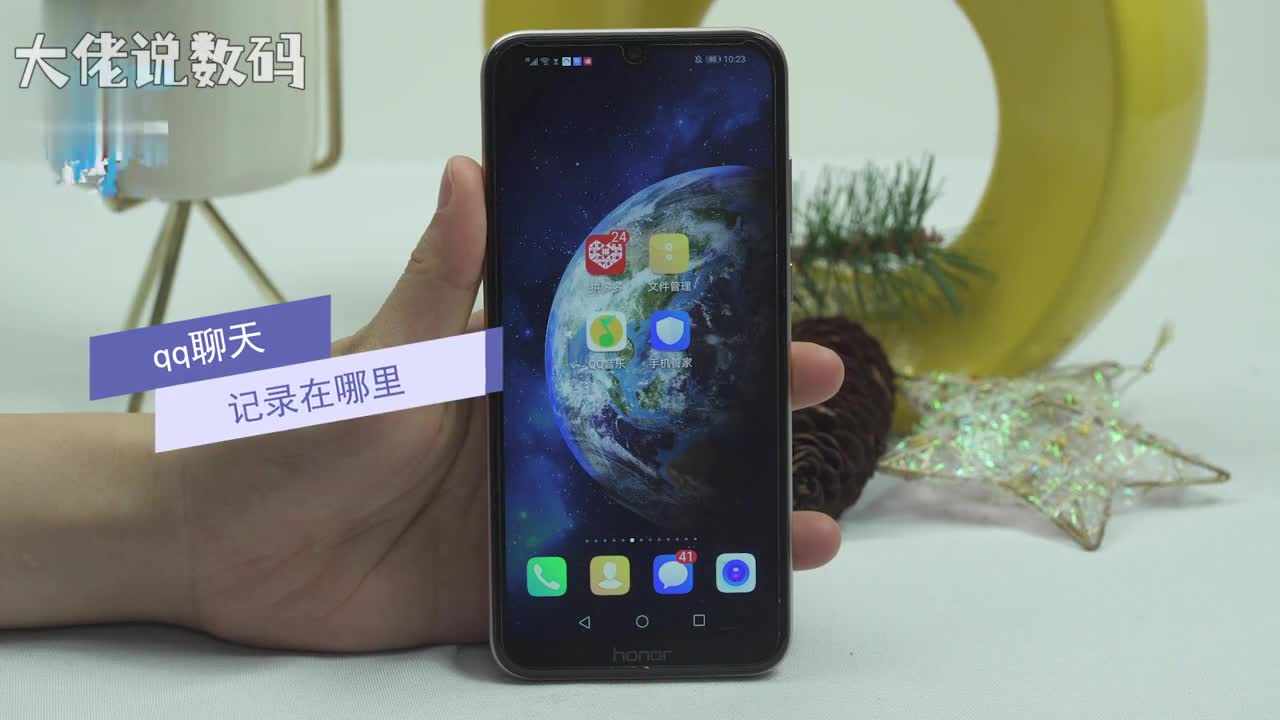 qq聊天记录在哪里首先我们要打开文件管理然后点击内部存储选择Tencent找到mobileQQ选择QQ号码的文件夹里面就有QQ的聊天记录