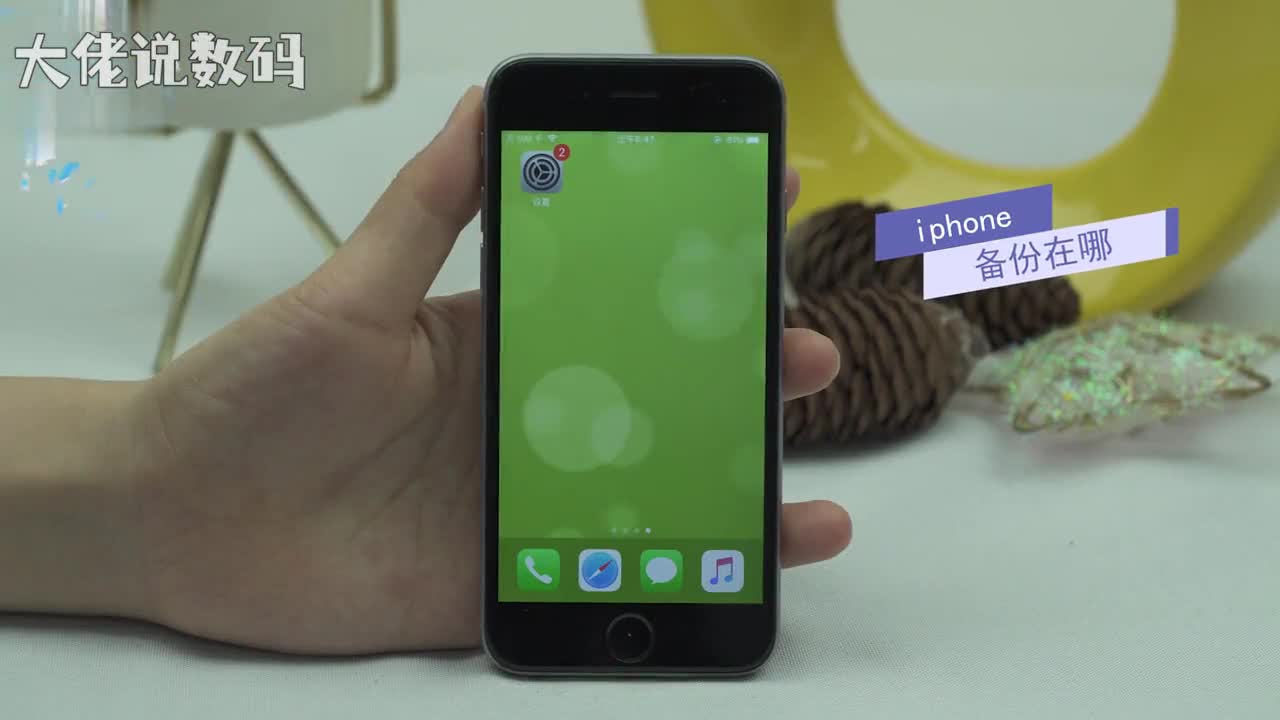 iphone备份在哪打开设置点击最上方的个人账号选择iCloud找到iCloud云备份打开iCloud云备份按钮好