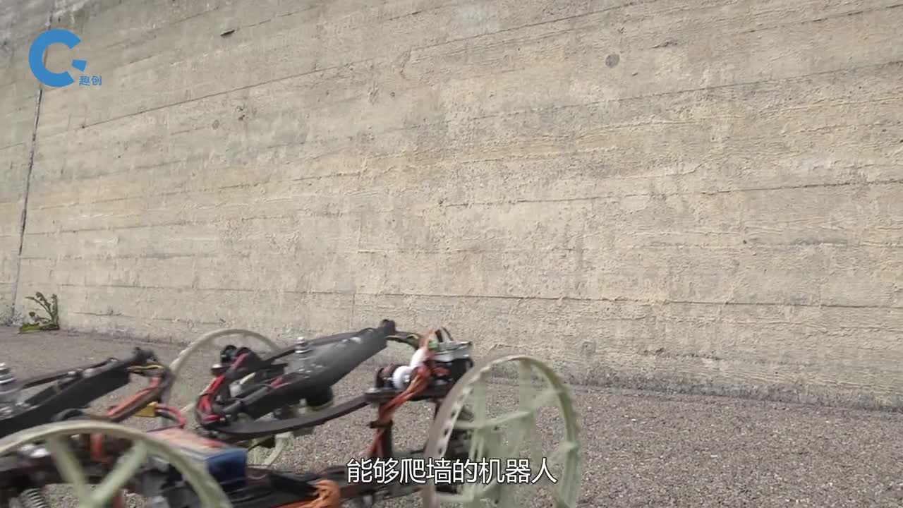 神奇的爬墙机器人90度墙面上飞檐走壁这两个功能非常强大