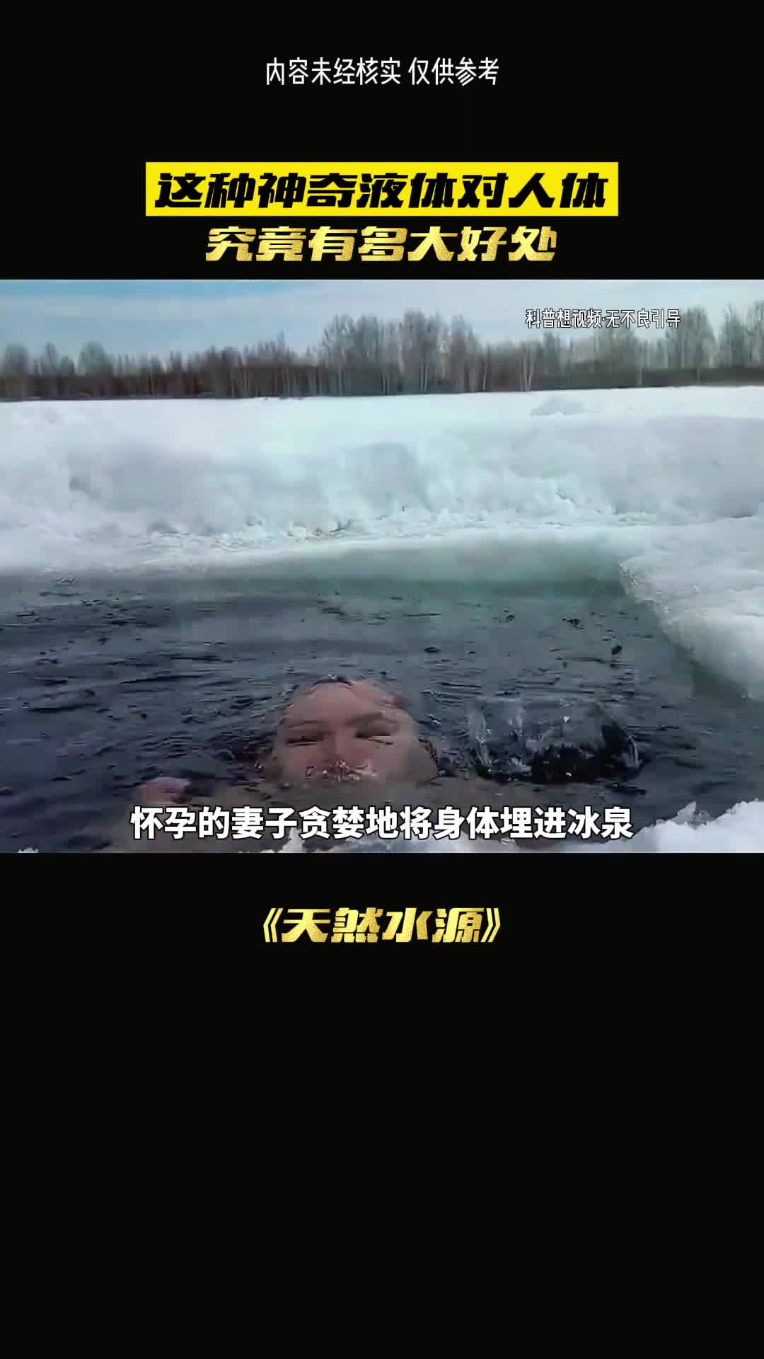 为何一个矿泉水被bbq车主疯狂抢夺