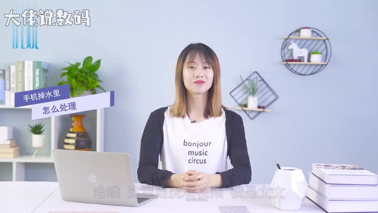 手机掉水里怎么处理请尽量将手机放置在干燥通风处并用纸巾吸干手机表面水渍如果手机在开机状态请按电源键关机如果手机已关机请不要尝试开机