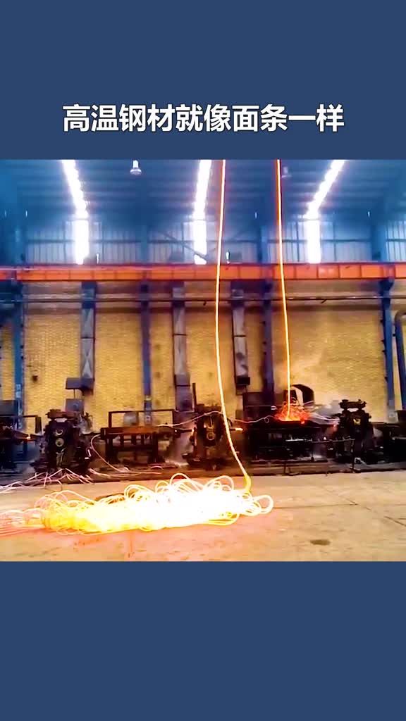 可怕的飞钢事故上千度的高温钢材像面条一样肆意横飞