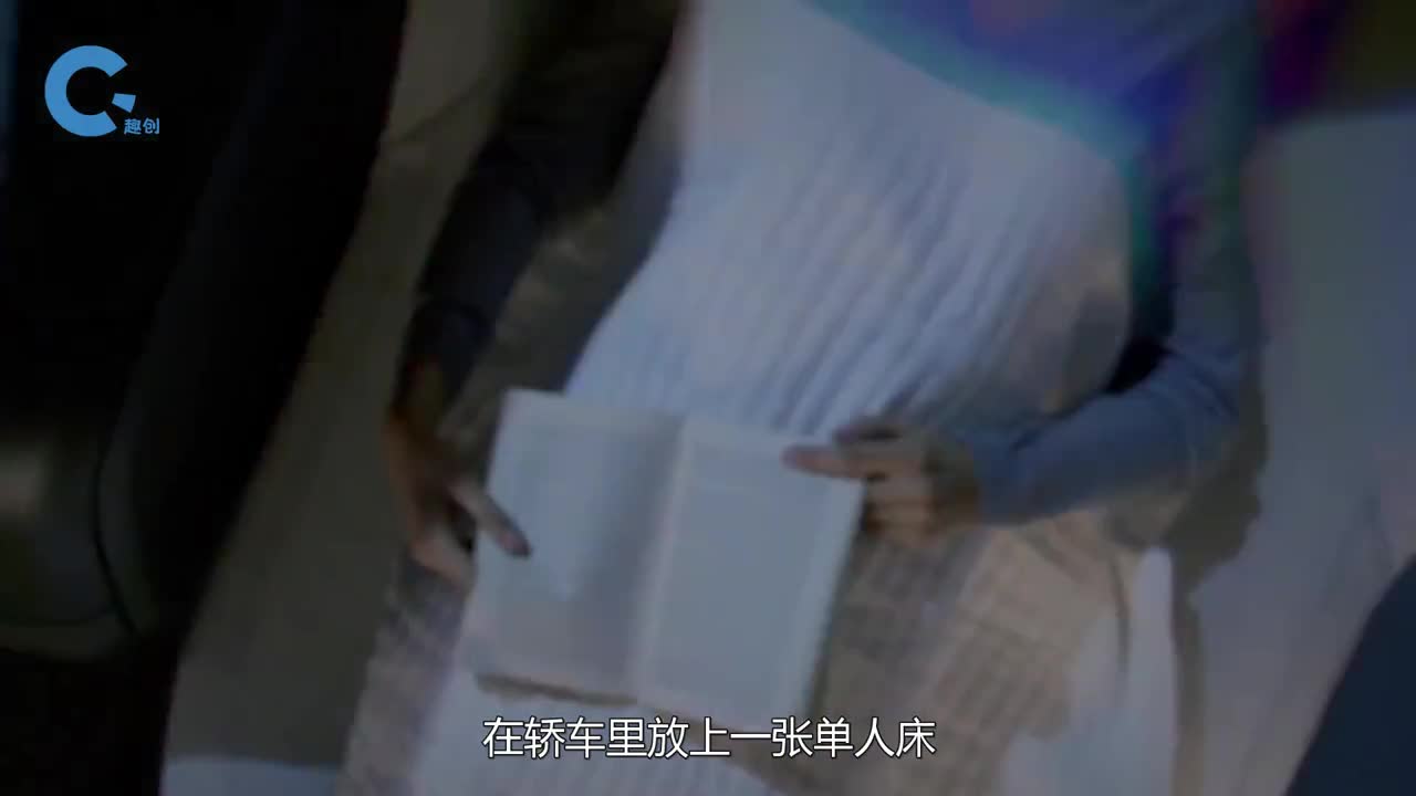 在轿车内放上一张床全程自动驾驶选定目的地睡一觉就到了