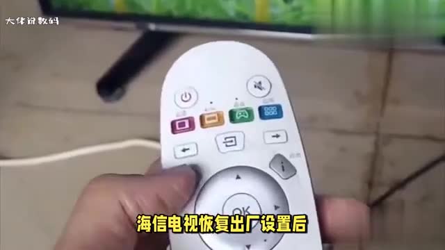 海信电视恢复出厂设置后还能调回来吗可按照以下方法尝试操作