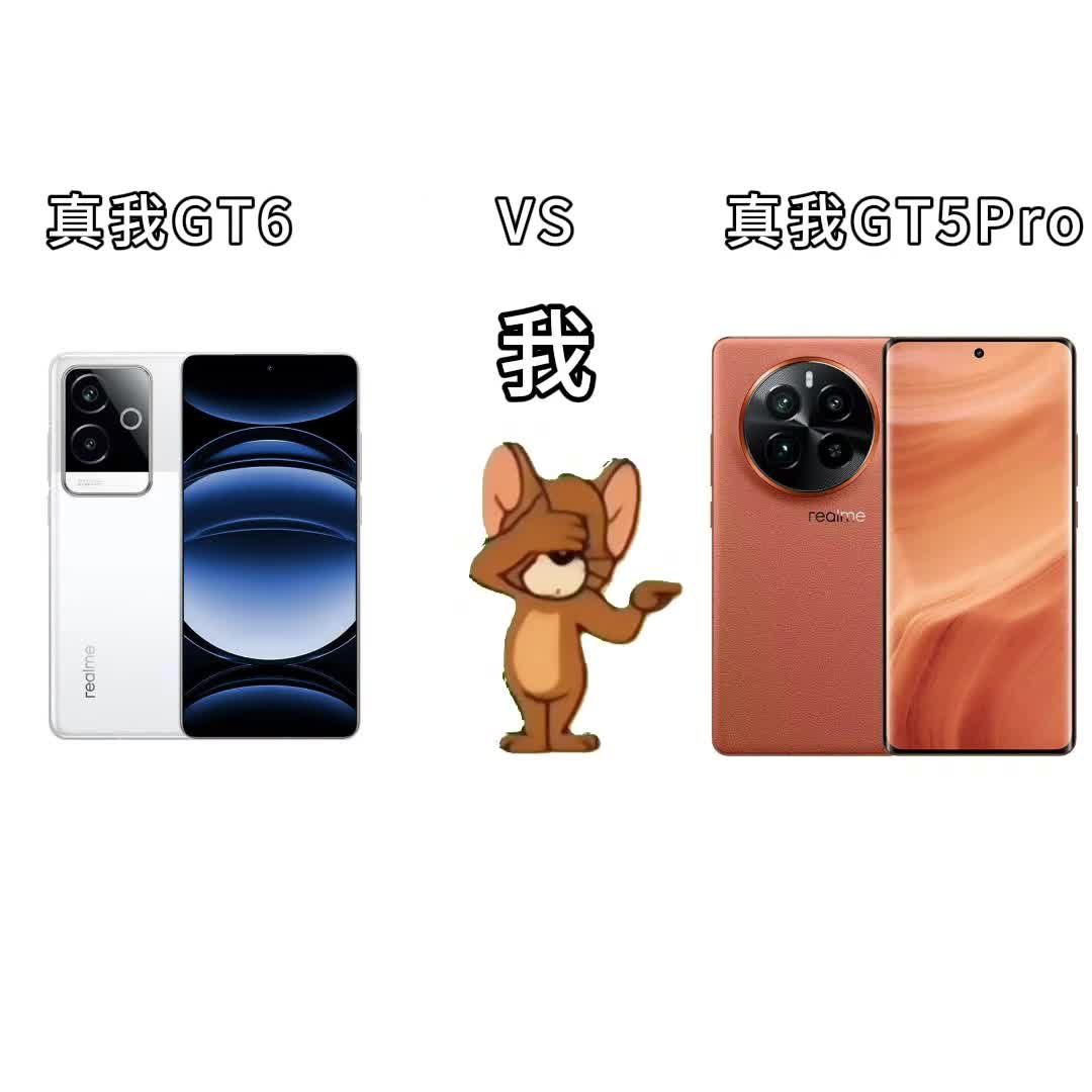 你会怎么选择呢