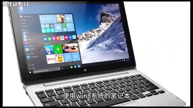 win8系统宽带连接显示未知连接受限的解决方法