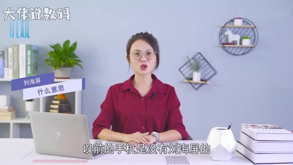 刘海屏什么意思所谓刘海屏即异形屏屏幕顶部被挖出一个空缺用来安放前置摄像头以及传感器因看上去像人的刘海而得名刘海屏最大的优势在于可以避免出现下巴最大程度对提高手机屏占比