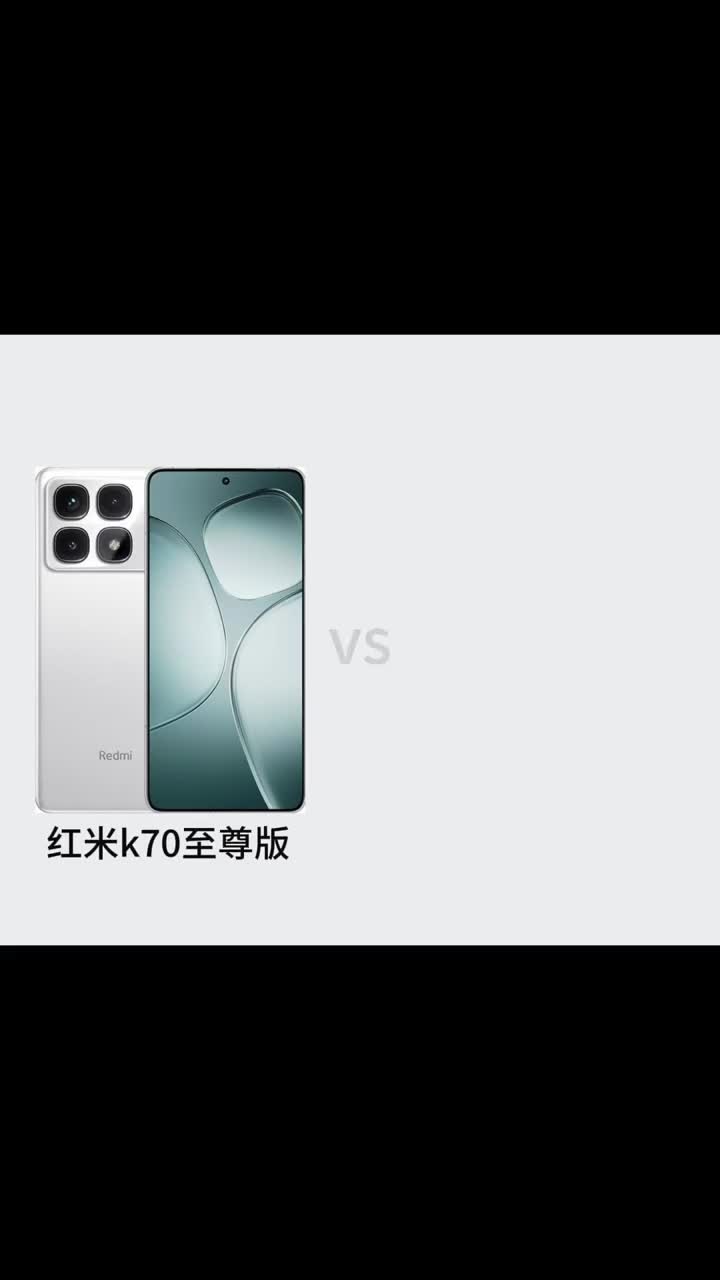 骁龙和天玑你会选择哪个呢